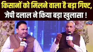 JP Dalal ने बताया कि कैसे उनके समय में Haryana का कृषि मॉडल पूरे देश में सराहा गया। India News
