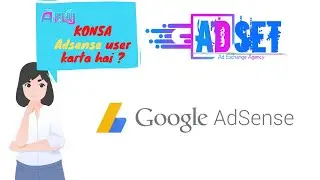 Adset Advertising Exchange In India (AFLY Adsense Secret Reveled)