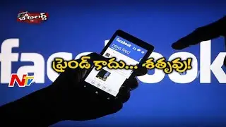 Facebook Cheating - Be Alert - NTV