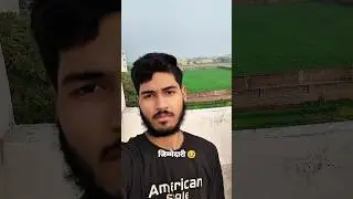~घमंड 😎#vlogs #motivation #trendingshorts #viral #successmind #sucsess #vlogs #comedy #foryou