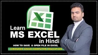 How to Save And Open Files in MS Excel | Computer Basic in Hindi | Virender Singh Computer Education