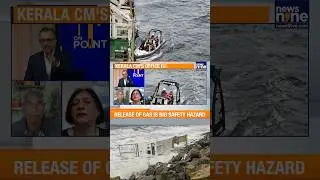 Kerala Faces Oil Spill Disaster After MSC Elsa 3 Sinks Off Kochi Coast | Toxic Cargo Washes Ashore
