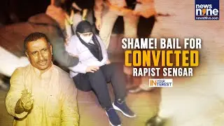 UNNAO GANGRAPE SURVIVOR PROTESTS AT INDIA GATE | WHY SENGAR&rsquo;S BAIL HAS SHAKEN PUBLIC FAITH