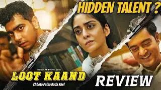 Loot Kaand Web Series All Episodes Review | Amazon Mx Player