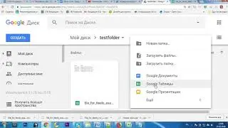 Как сохранить файл Excel xls в формате csv с кодировкой UTF8