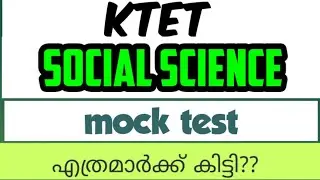 ktet social science mock test