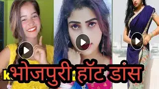 Bhojpuri dance video !!! tiki talent @@ hot girl performance!___ so cute dance