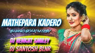 MATHEPARA KADERO BHARO BANJARA FOLK DJ SONG REMIX BY DJ VENKAT SMILEY DJ SANTHOSH BLNR