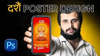 Dashain 2082 Poster Design | 5 BIG Mistakes You're Making with Dashain Poster | Dashain ko poster