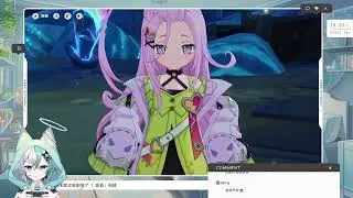 【原神】趕主線等少女!!