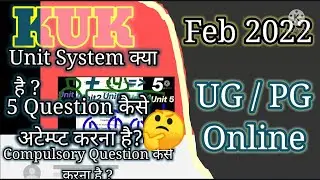 Kuk unit system । what is online exam pattern ! step by step । PointToPoint। UnitSystem