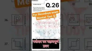 jnv entrance exam preparation class 6 navodaya vidyalaya entrance exam 2025 class 6 #navodaya #jnv