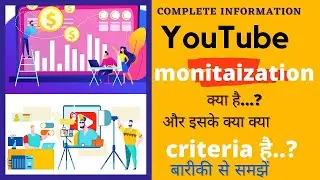 monetization criteria for youtube | monetization still under review | youtube monetization meaning |