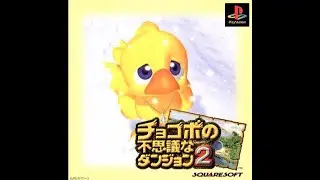 CHOCOBO&rsquo;S MYSTERIOUS DUNGEON 2 playthrough (PS1 Live) &ndash; Part 11