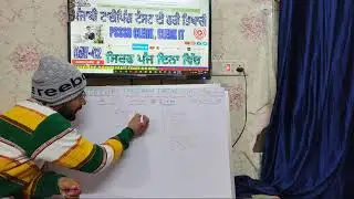 PSSSB CLERK FREE RAVI Font TYPING Live Class DAY-42 #psssb #psssbclerk2021@Info About All Govt Jobs
