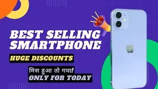 अभी लूटलो! 2022 Best Selling Smartphone With Huge Discount on Flipkart