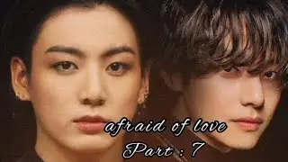 Afraid of love part : 7 ( Taekook ff ) 💜 #bts #btsarmy