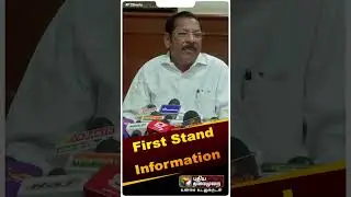 &ldquo;First Stand Information தெரிந்து கொள்ள நேரில் சென்றோம்&rdquo; - RS Bharathi #shorts