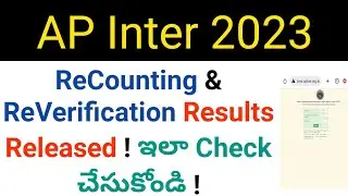ap inter 2023 recounting and reverification results download in telugu