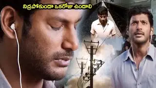 Indrudu Movie - Vishal Health Struggle | Suspense Thriller Movie Scenes | 90 ML Movies