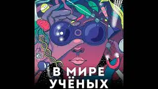 Карьера океанолога в ААНИИ: полярные экспедиции, исследование Арктики, микропластик и медведи