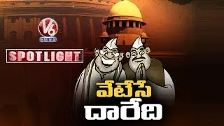 Anti-Defection Law: Supreme Court For Tribunal On lawmakers Disqualification | Spot Light | V6 News