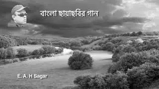 A jibon Modhumoy - Andrew Kishore & Runa Laila