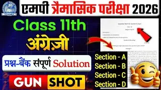 Class 11th English Trimasik Pariksha 2025- 26 Prashn Bank Solutions Mpboard| Questions Bank Solution