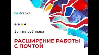 Модуль 
