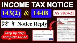 How to Reply of Income Tax Notice u/s 143 (2) & 144B | Income Tax Notice Reply u/s 143 (2) & 144B