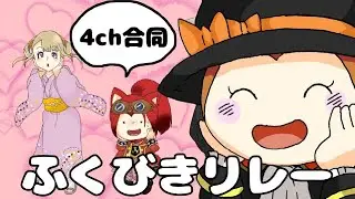福引リレー　職人失敗した数だけ　ゼニアス3印章プレゼント【ドラクエ10】