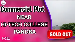 commercial Plot near HI-TECH  Collage Pandra #bhubaneswar #realestate #property #plotsforsale