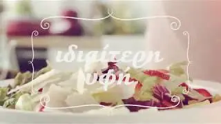 Lidl - Kitchen Spot New Products