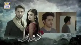 Do Bol Episode 20 | 23rd April 2019| TECH ME