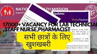 upnhm 17000+ new vacancy .lab technician #staffnurse #pharmacist #labtechnician #allopathy #medical