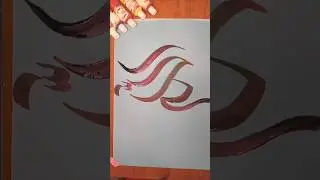 how to write Allah name in calligraphy #viralshort #views #calligraphy #islamic #trendingnow