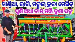 Lowest Price Axial Flow Peddy Thresher Ragi Ragi Cleaner Millets Thresher sale Odisha Sheet Profile 