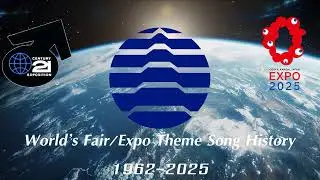 2025年度 歴代万博テーマソング！(World's Fair/Expo Theme Song History! 2025 Edition)