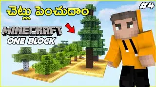 Tree Area | Minecraft One Block | In Telugu | #4 | THE COSMIC BOY