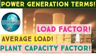 Power Generation | Load Factor | Demand Factor | Diversity Factor | Plant Capacity & Use  Factor