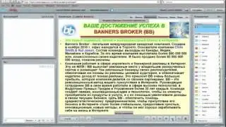 $Banners Broker   Вложи и Богатей WOW