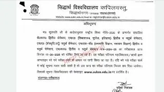 University Result UG PG 2024-25//Siddharth University Result M.A M.sc B.com etc