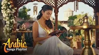 Romantic Arab Love Songs 2026 | Soft Playlist for Peaceful Listening