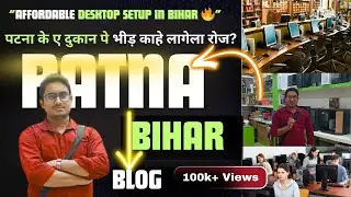 Patna Se Liya Desktop 💻 | Bihar Tech Vlog | #Patna #ComputerShop #BiharVlog