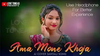 Ama Mone Khoja Ai Cover Version | Love Tune4u #santalisong