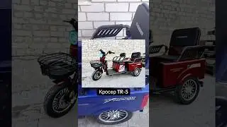 Електроскутер Crosser Transit TR-5 800W
