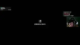 251229 이터널 리턴