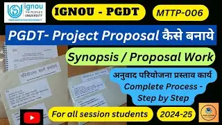 PGDT Project Proposal कैसे बनाये/ MTTP-06 proposal /Synopsis/अनुवाद परियोजना प्रस्ताव #pgdtproject 