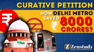 Know all about curative petition with the help of this Delhi Metro case | UPSC  EXAM