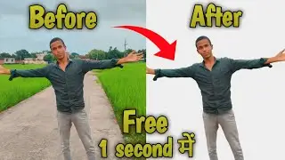 Background Remove Ka Asaan Tareeka | Free & Fast